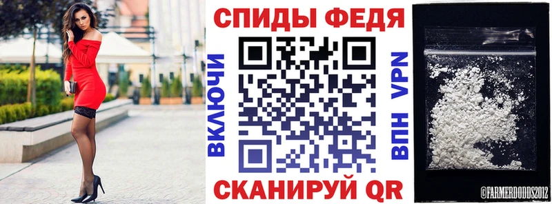 Amphetamine Premium  Починок 