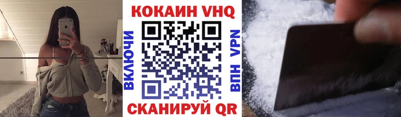 COCAIN FishScale  Починок 