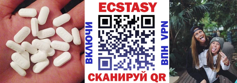 Ecstasy Cube  купить   Починок 