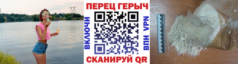 ссылка на мегу ТОР  Починок  Героин хмурый 