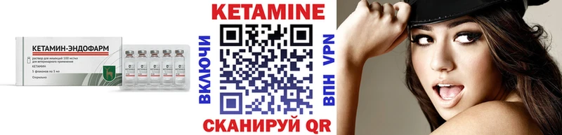 Кетамин VHQ  где купить наркоту  Починок 