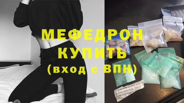 амфетамин Протвино