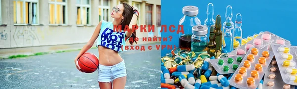 таблы Арсеньев