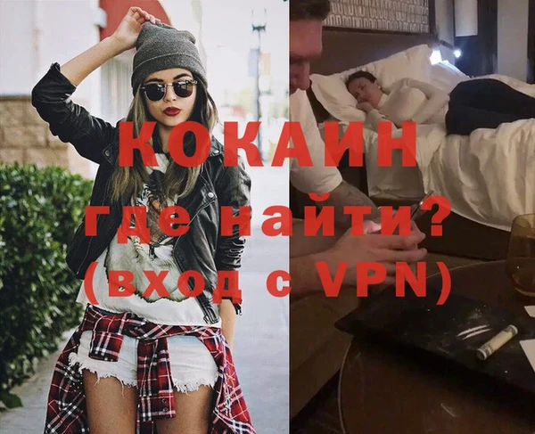крисы Армянск