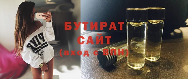 мескалин Пролетарск