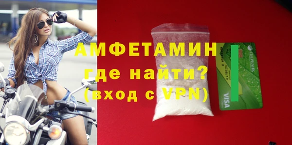 амфетамин Протвино
