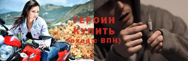 крисы Армянск