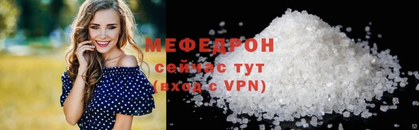 мескалин Пролетарск