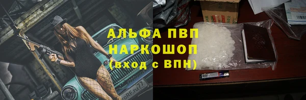 таблы Арсеньев