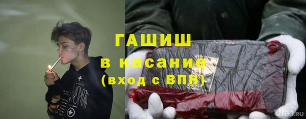 таблы Арсеньев