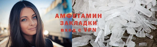 таблы Арсеньев