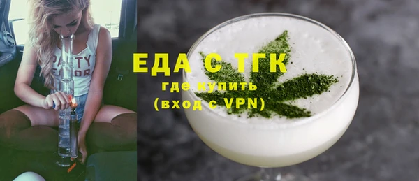 мефедрон Аркадак