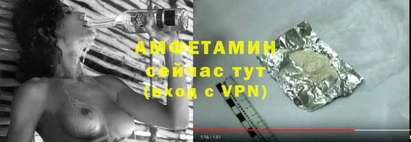 мефедрон Аркадак