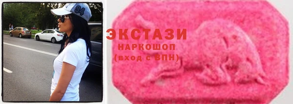 крисы Армянск