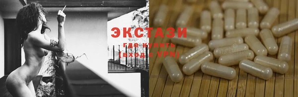MDMA Приозерск