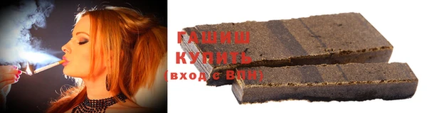 мефедрон Аркадак