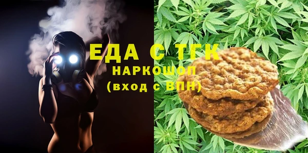 крисы Армянск