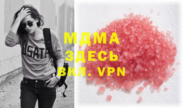 мескалин Пролетарск