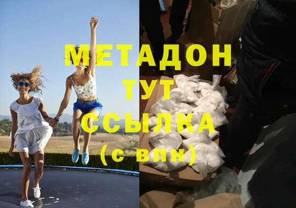 крисы Армянск