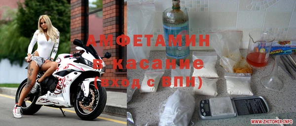 амфетамин Протвино