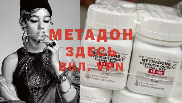 мескалин Пролетарск