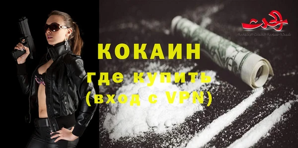 мефедрон Аркадак