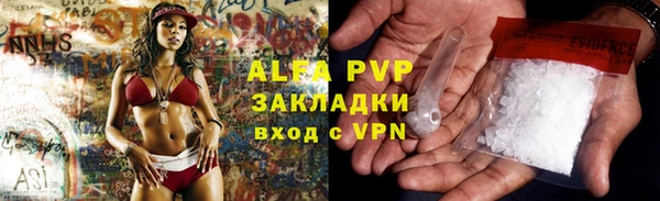 таблы Арсеньев