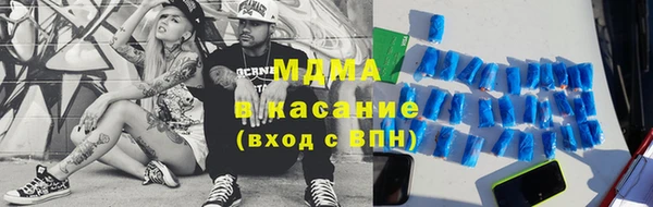 мефедрон Аркадак