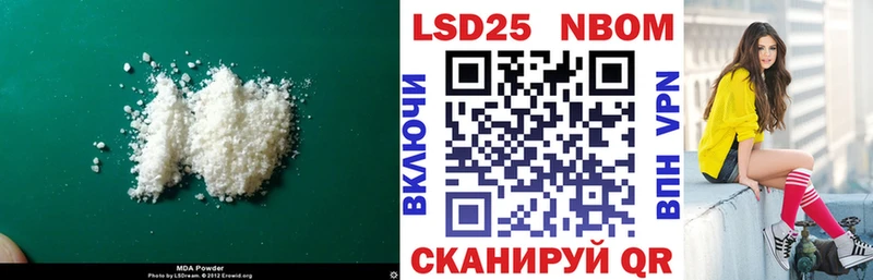 Лсд 25 экстази кислота  Починок 