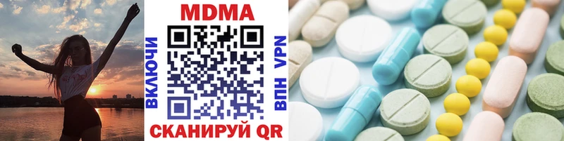 купить наркотики цена  MEGA ССЫЛКА  MDMA VHQ  Починок 