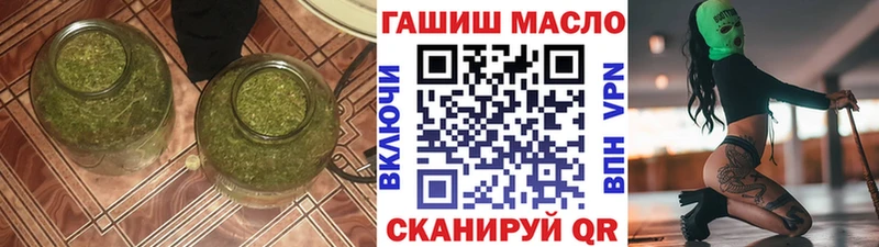 Дистиллят ТГК гашишное масло  цена наркотик  Починок 